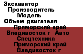 Экскаватор  Hyundai R1400LC7 › Производитель ­ Hyundai  › Модель ­ R1400LC7 › Объем двигателя ­ 4 249 - Приморский край, Владивосток г. Авто » Спецтехника   . Приморский край,Владивосток г.